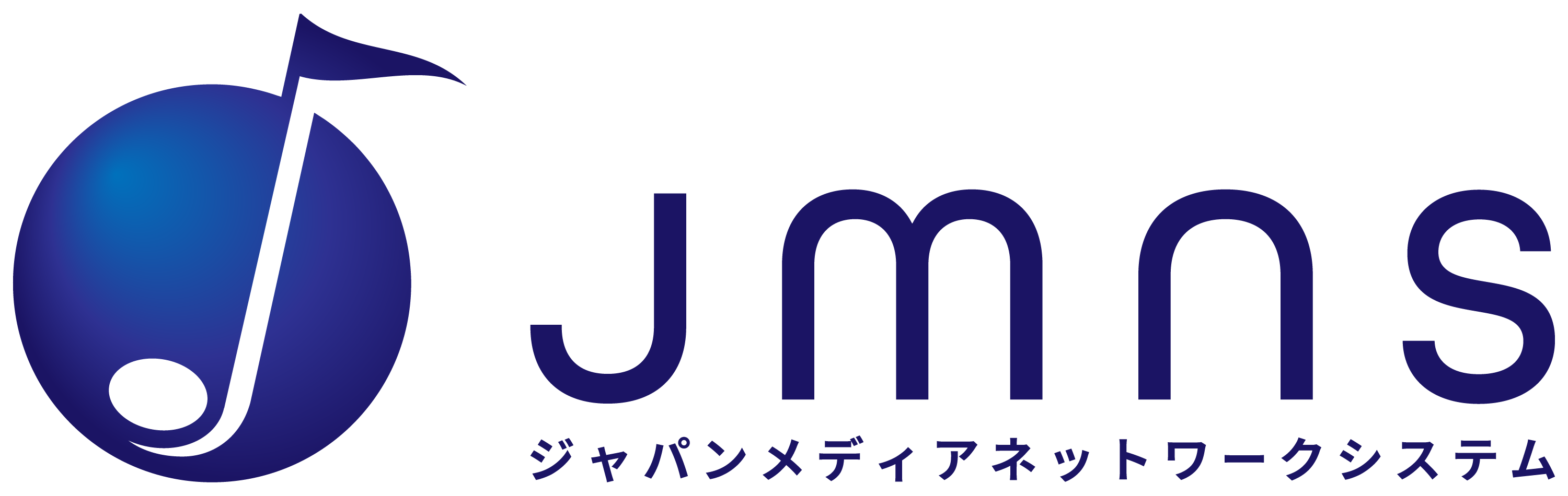 JMNSジャパンメディアネットワークシステム